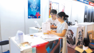 東京ゲームショウ 出展