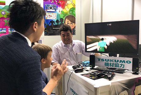 学科の特長 POINT3 日本国内最大ゲームショウ TOKYO GAME SHOWに出展