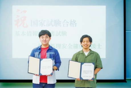 学科の特徴 POINT2 高度な知識、技術力の証明となる資格を取得 国家試験+世界共通の資格