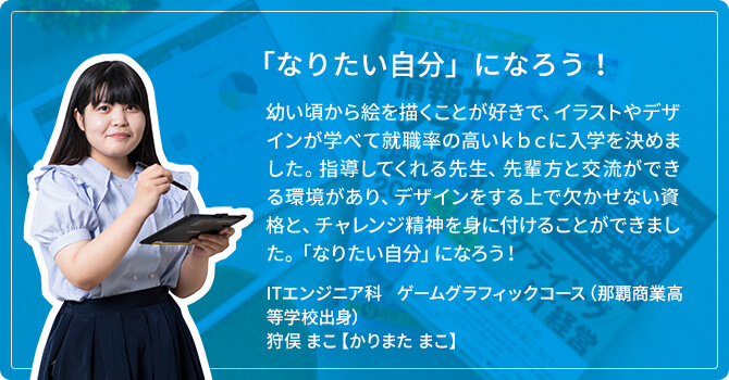 やりたいことが分かってきた!