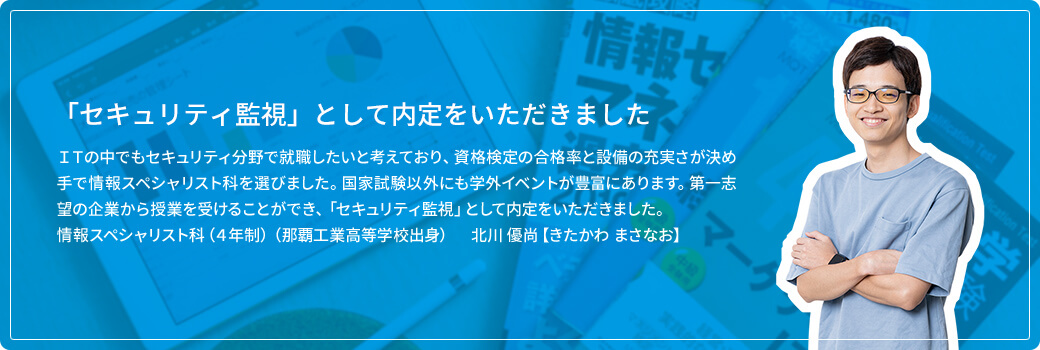 しっかりと合格へ導いてくれる