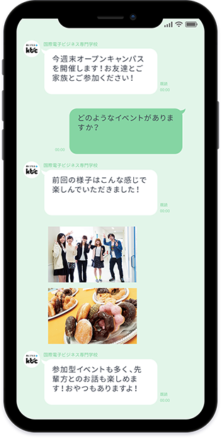 スマホ