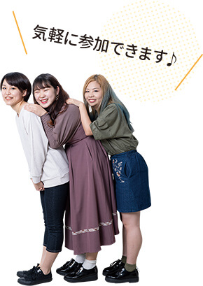 次回オープンキャンパスのお申込み