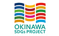 OKINAWA SDGs プロジェクト (OSP)