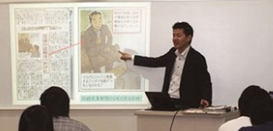 文書読解