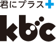 kbcロゴ