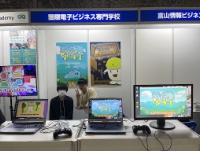 9月 東京ゲームショウ