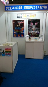 booth01