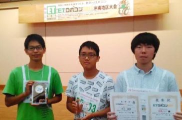 祝★総合優勝★　ETロボコン2017　沖縄地区大会