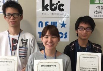 情報ビジネス科、国家資格取得！！