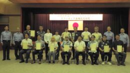 沖縄県警察から任命！　「沖縄県サイバーセキュリティボランティア」