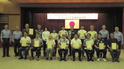 沖縄県警察から任命！　「沖縄県サイバーセキュリティボランティア」